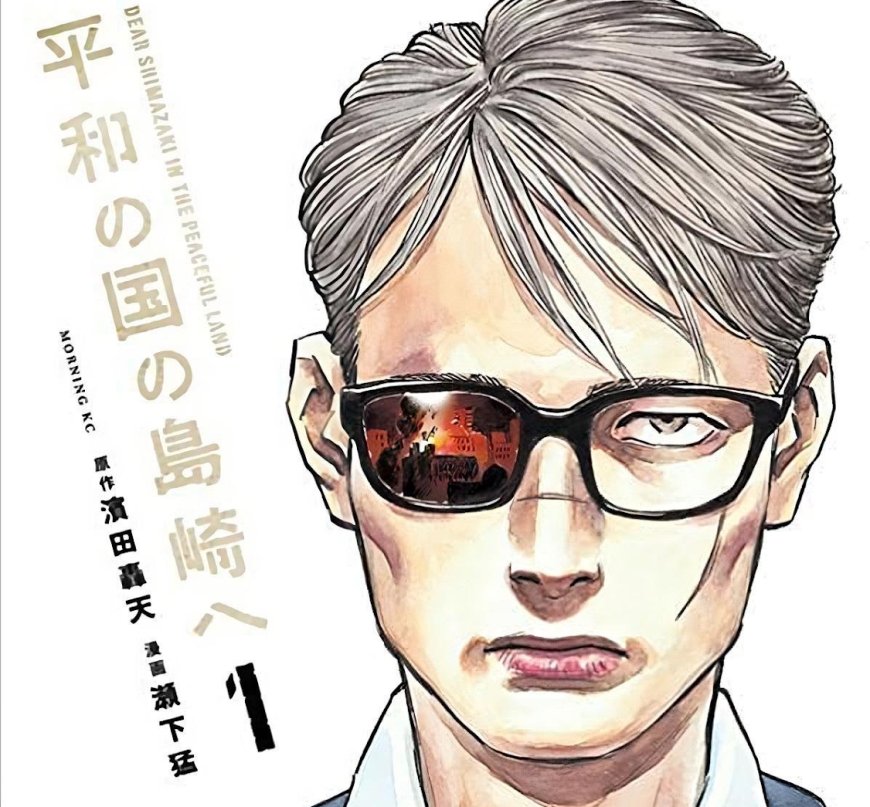 Manga Shimazaki in the Land of Peace Meluncurkan Manga Baru