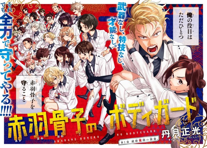 Manga Bodyguards Karya Honeko Akabane Memasuki Arc Terakhir