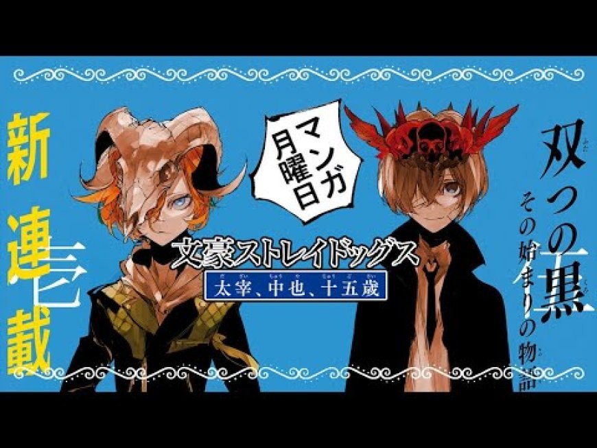 Manga 'Bungo Stray Dogs: Dazai, Chuuya, Age Fifteen'