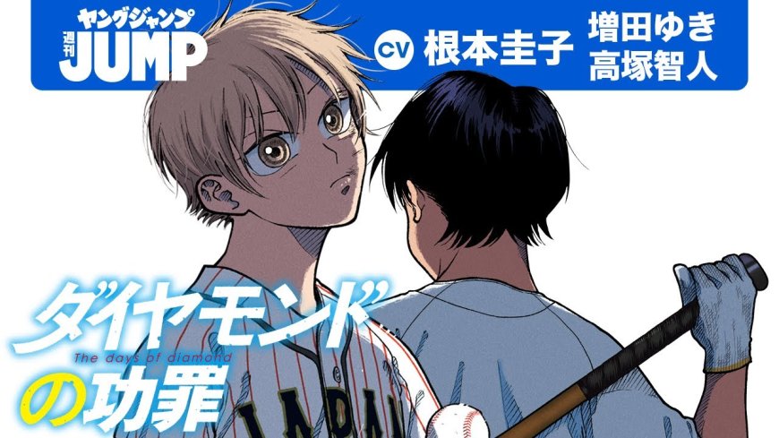 Ōhashi Hirai's The Days of Diamond Manga Extends Hiatus